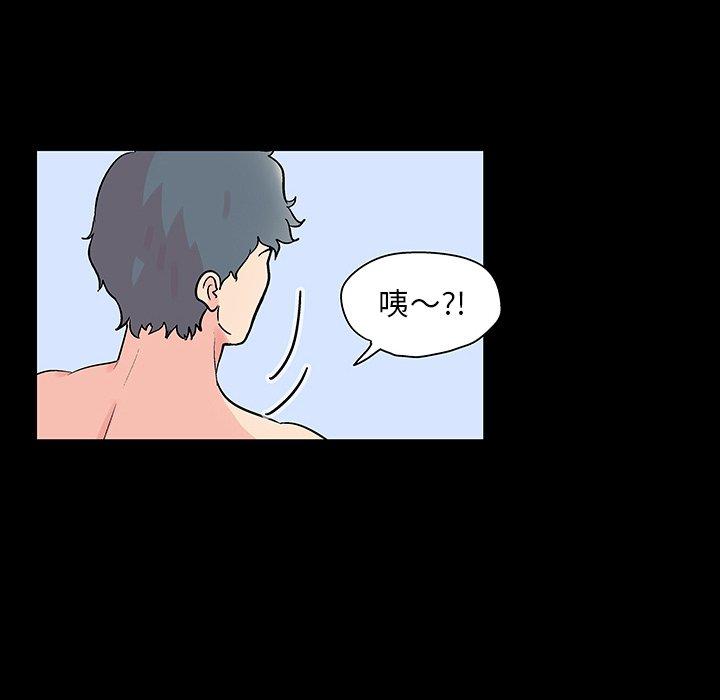 韩国漫画反乌托邦游戏韩漫_反乌托邦游戏-第121话在线免费阅读-韩国漫画-第107张图片