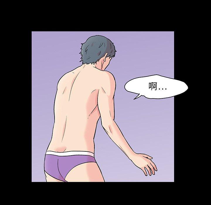 韩国漫画反乌托邦游戏韩漫_反乌托邦游戏-第122话在线免费阅读-韩国漫画-第6张图片