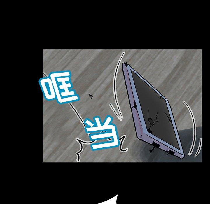 韩国漫画反乌托邦游戏韩漫_反乌托邦游戏-第122话在线免费阅读-韩国漫画-第14张图片