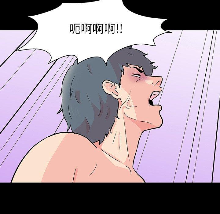 韩国漫画反乌托邦游戏韩漫_反乌托邦游戏-第122话在线免费阅读-韩国漫画-第15张图片