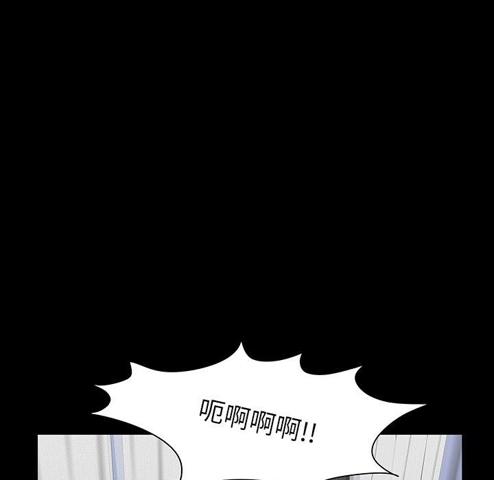 韩国漫画反乌托邦游戏韩漫_反乌托邦游戏-第122话在线免费阅读-韩国漫画-第16张图片