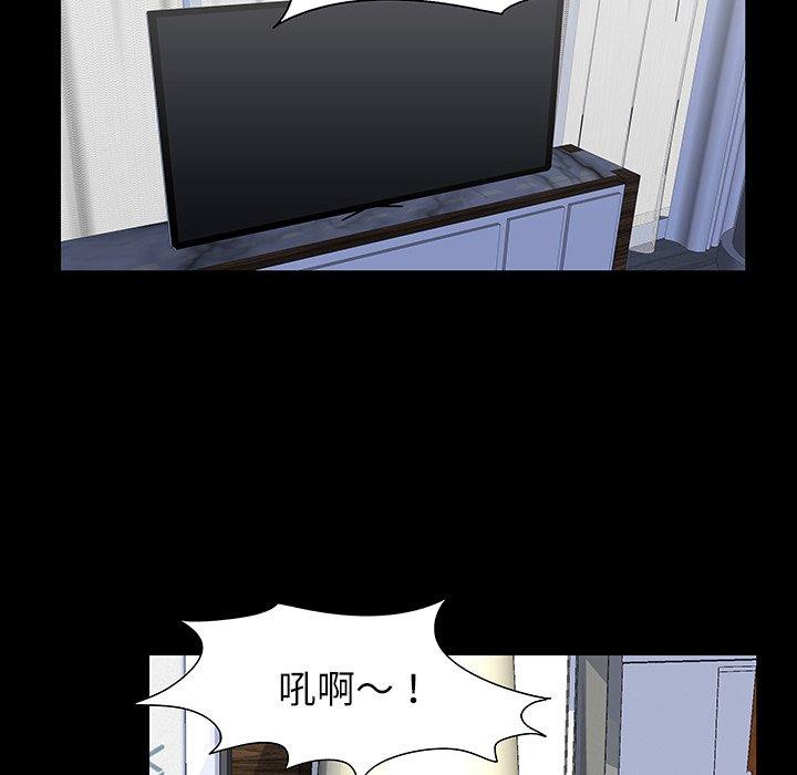 韩国漫画反乌托邦游戏韩漫_反乌托邦游戏-第122话在线免费阅读-韩国漫画-第17张图片