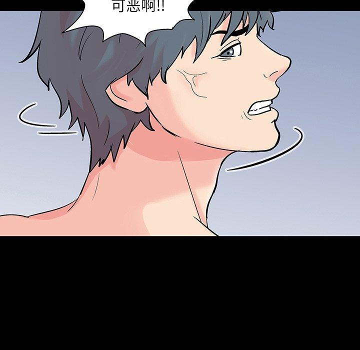 韩国漫画反乌托邦游戏韩漫_反乌托邦游戏-第122话在线免费阅读-韩国漫画-第19张图片