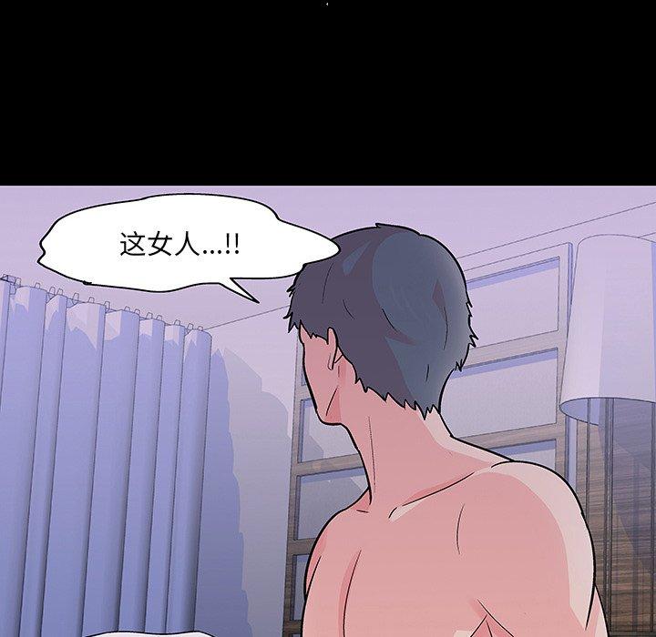 韩国漫画反乌托邦游戏韩漫_反乌托邦游戏-第122话在线免费阅读-韩国漫画-第20张图片