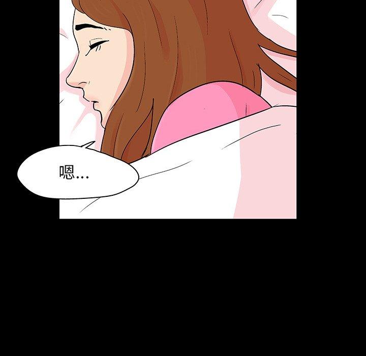韩国漫画反乌托邦游戏韩漫_反乌托邦游戏-第122话在线免费阅读-韩国漫画-第22张图片