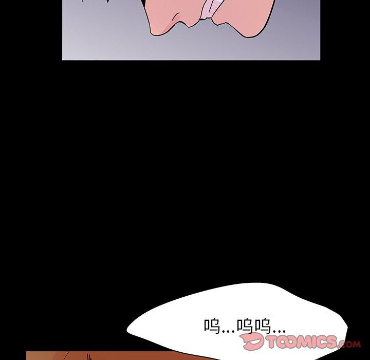 韩国漫画反乌托邦游戏韩漫_反乌托邦游戏-第122话在线免费阅读-韩国漫画-第34张图片