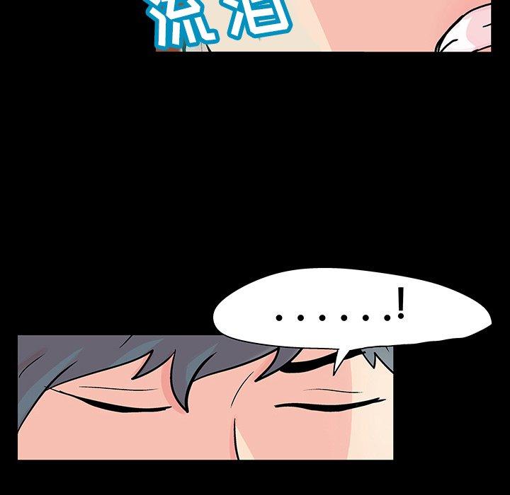 韩国漫画反乌托邦游戏韩漫_反乌托邦游戏-第122话在线免费阅读-韩国漫画-第37张图片