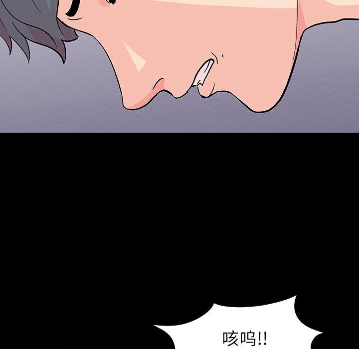 韩国漫画反乌托邦游戏韩漫_反乌托邦游戏-第122话在线免费阅读-韩国漫画-第40张图片