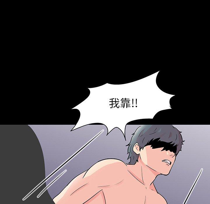 韩国漫画反乌托邦游戏韩漫_反乌托邦游戏-第122话在线免费阅读-韩国漫画-第49张图片