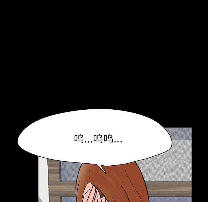 韩国漫画反乌托邦游戏韩漫_反乌托邦游戏-第122话在线免费阅读-韩国漫画-第53张图片