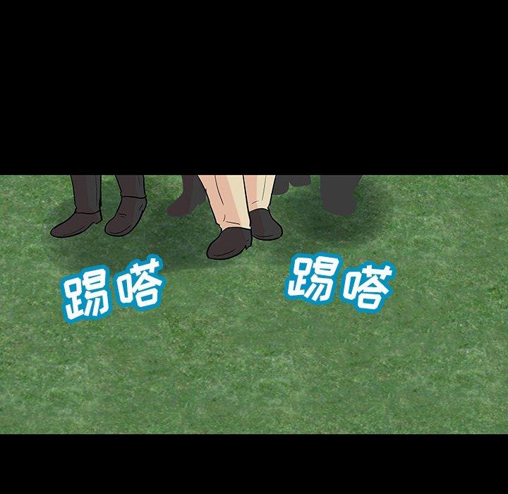 韩国漫画反乌托邦游戏韩漫_反乌托邦游戏-第122话在线免费阅读-韩国漫画-第57张图片