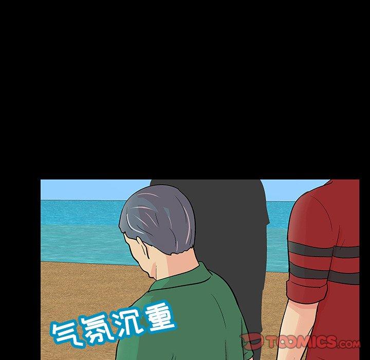 韩国漫画反乌托邦游戏韩漫_反乌托邦游戏-第122话在线免费阅读-韩国漫画-第58张图片