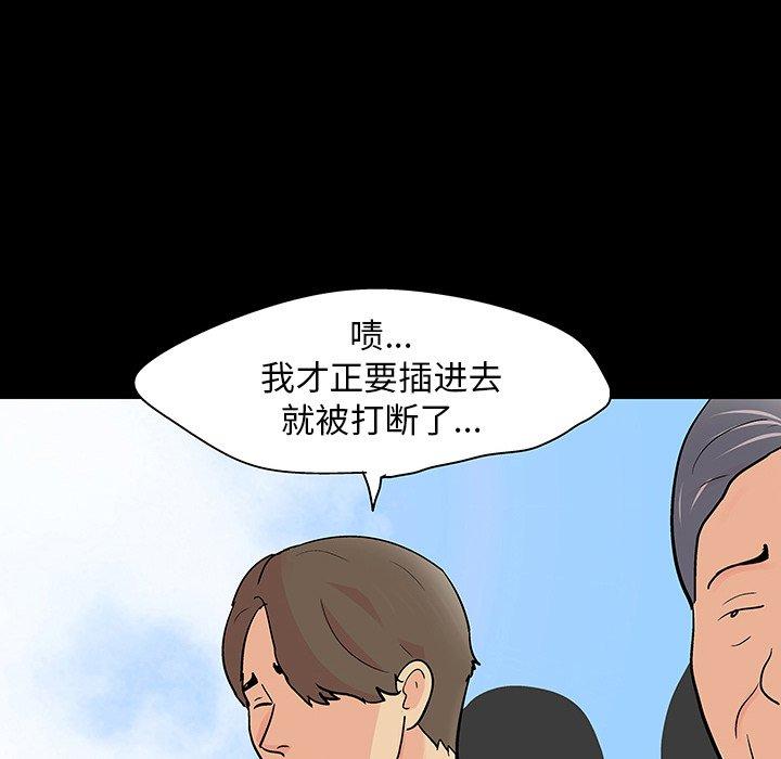 韩国漫画反乌托邦游戏韩漫_反乌托邦游戏-第122话在线免费阅读-韩国漫画-第64张图片
