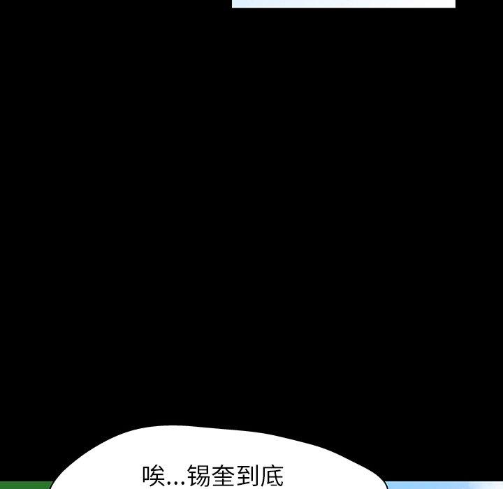 韩国漫画反乌托邦游戏韩漫_反乌托邦游戏-第122话在线免费阅读-韩国漫画-第70张图片
