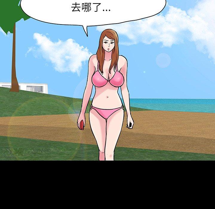 韩国漫画反乌托邦游戏韩漫_反乌托邦游戏-第122话在线免费阅读-韩国漫画-第71张图片