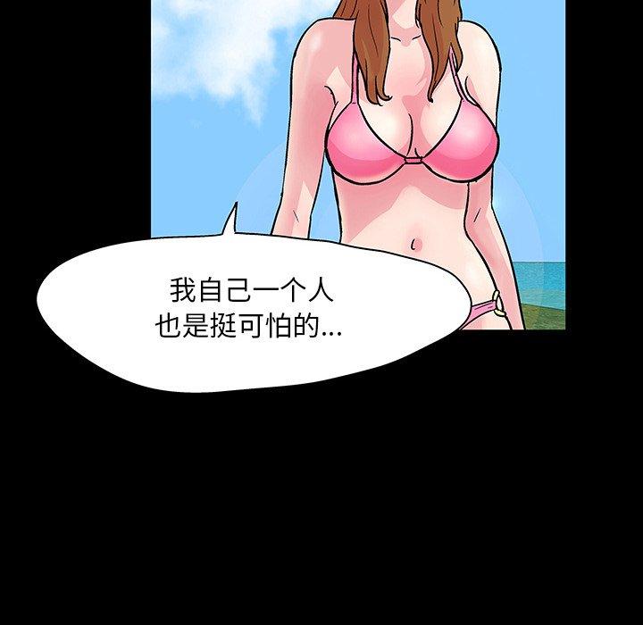 韩国漫画反乌托邦游戏韩漫_反乌托邦游戏-第122话在线免费阅读-韩国漫画-第73张图片
