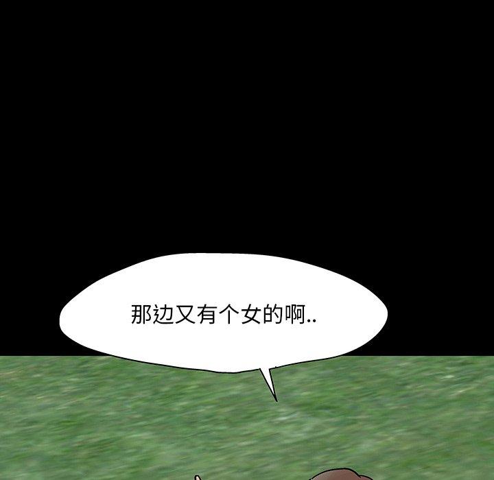韩国漫画反乌托邦游戏韩漫_反乌托邦游戏-第122话在线免费阅读-韩国漫画-第79张图片