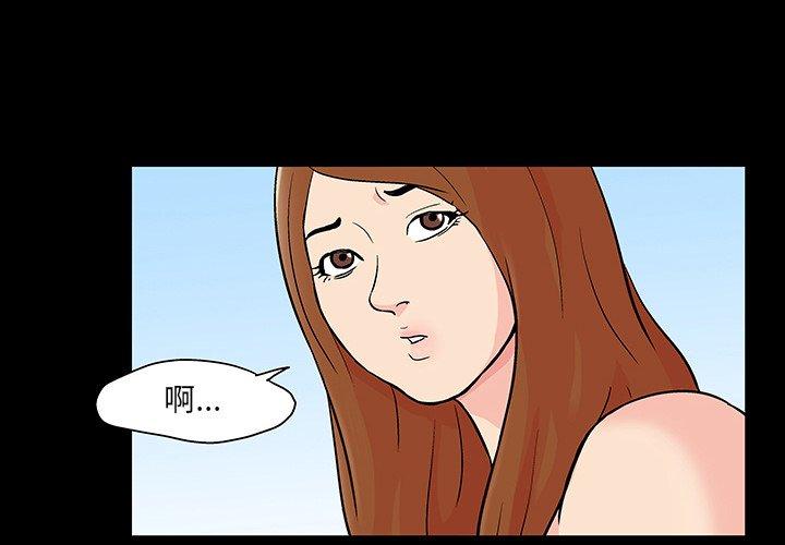 韩国漫画反乌托邦游戏韩漫_反乌托邦游戏-第123话在线免费阅读-韩国漫画-第4张图片