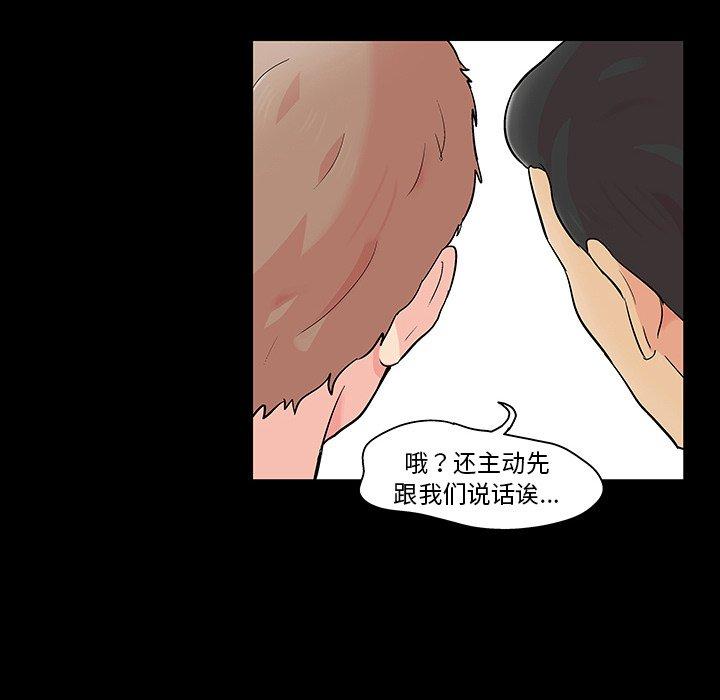 韩国漫画反乌托邦游戏韩漫_反乌托邦游戏-第123话在线免费阅读-韩国漫画-第10张图片