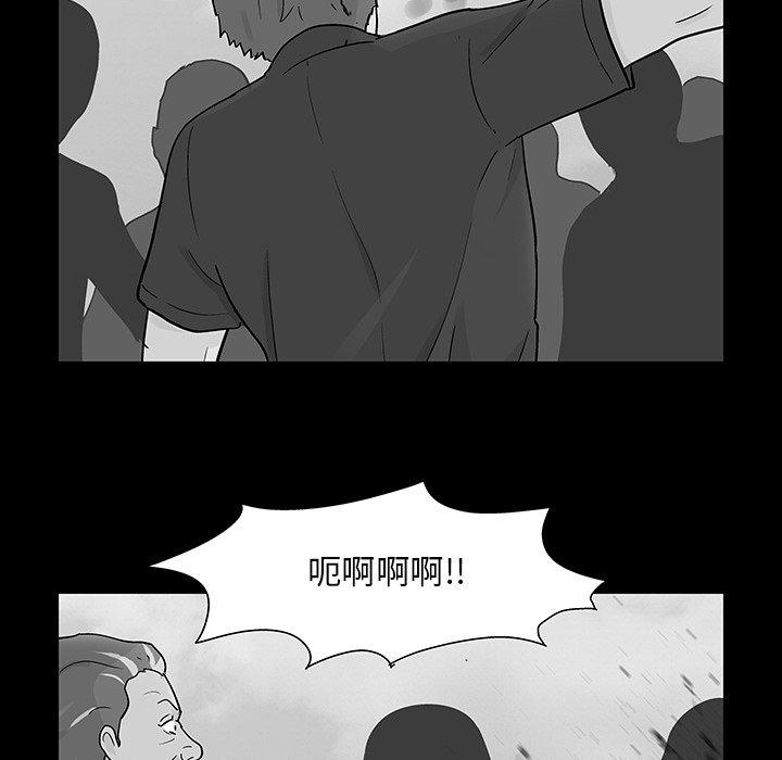 韩国漫画反乌托邦游戏韩漫_反乌托邦游戏-第123话在线免费阅读-韩国漫画-第16张图片