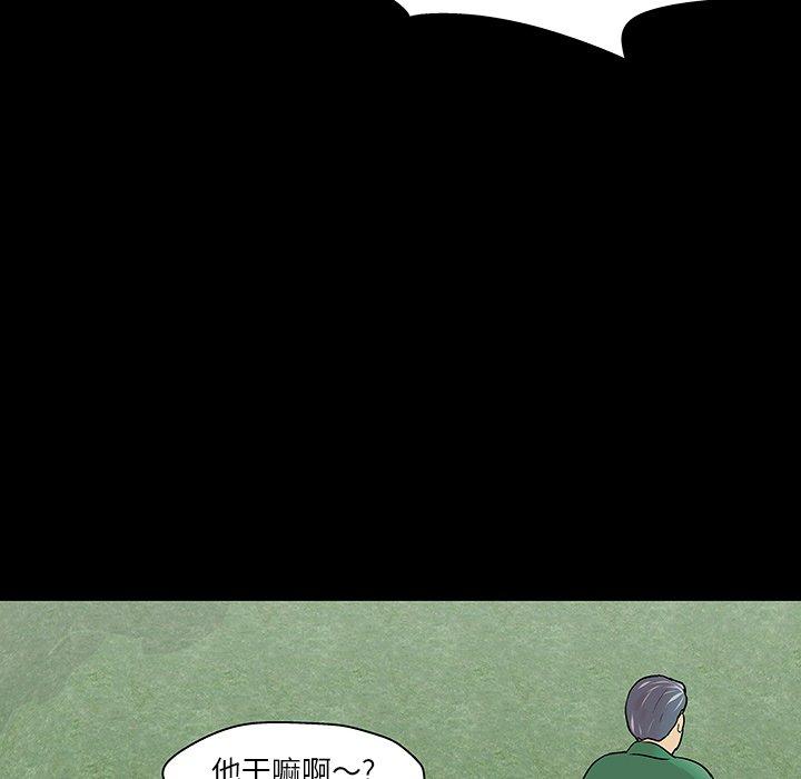 韩国漫画反乌托邦游戏韩漫_反乌托邦游戏-第123话在线免费阅读-韩国漫画-第29张图片