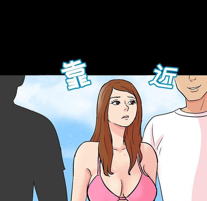 韩国漫画反乌托邦游戏韩漫_反乌托邦游戏-第123话在线免费阅读-韩国漫画-第35张图片