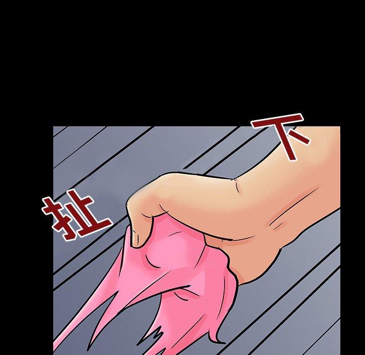 韩国漫画反乌托邦游戏韩漫_反乌托邦游戏-第123话在线免费阅读-韩国漫画-第46张图片