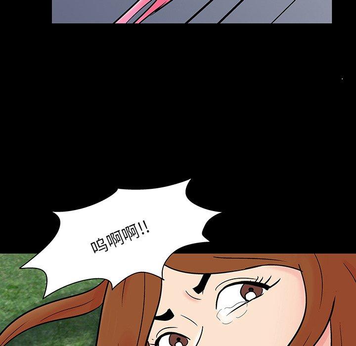韩国漫画反乌托邦游戏韩漫_反乌托邦游戏-第123话在线免费阅读-韩国漫画-第47张图片