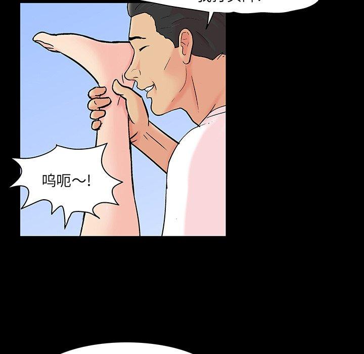 韩国漫画反乌托邦游戏韩漫_反乌托邦游戏-第123话在线免费阅读-韩国漫画-第51张图片