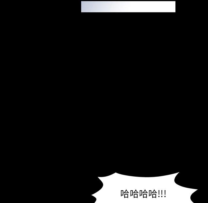 韩国漫画反乌托邦游戏韩漫_反乌托邦游戏-第123话在线免费阅读-韩国漫画-第53张图片