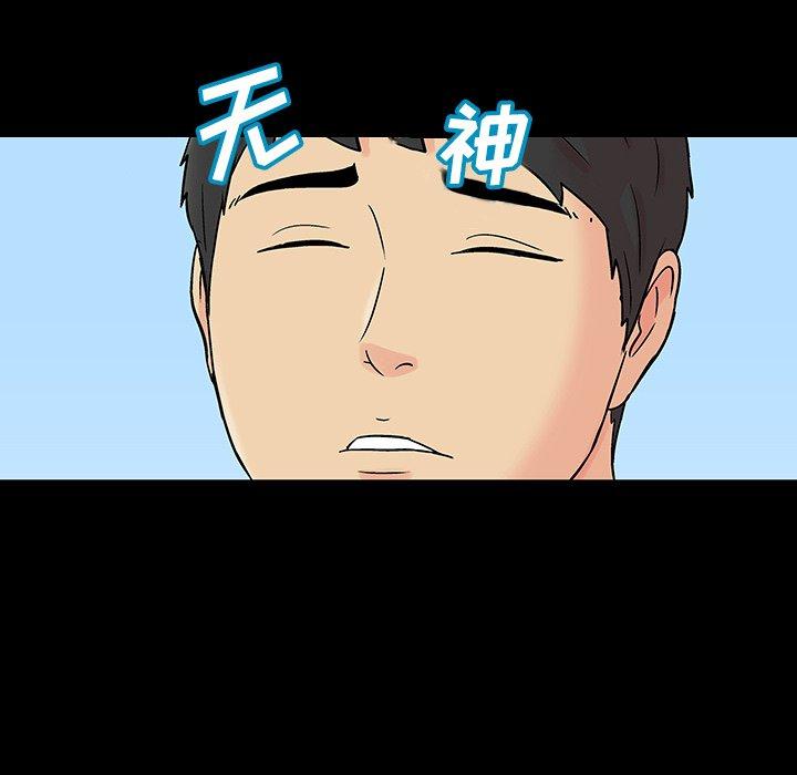 韩国漫画反乌托邦游戏韩漫_反乌托邦游戏-第123话在线免费阅读-韩国漫画-第65张图片