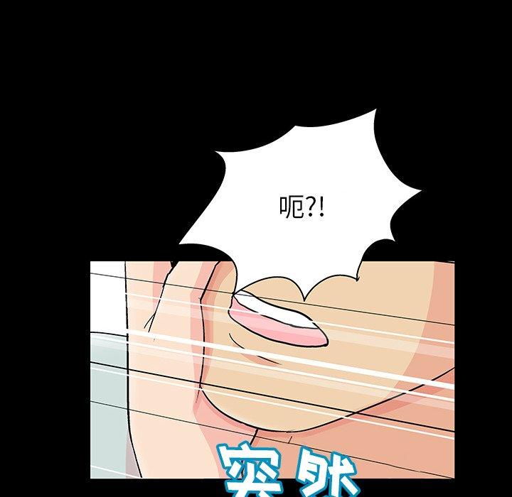 韩国漫画反乌托邦游戏韩漫_反乌托邦游戏-第123话在线免费阅读-韩国漫画-第81张图片