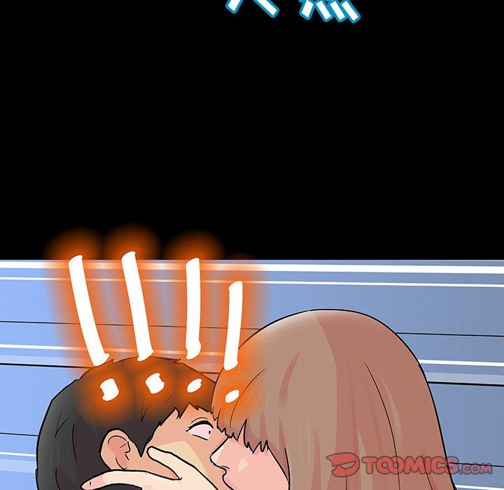 韩国漫画反乌托邦游戏韩漫_反乌托邦游戏-第123话在线免费阅读-韩国漫画-第82张图片