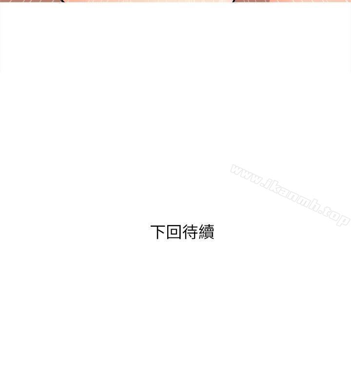 韩国漫画阿姨的秘密情事韩漫_阿姨的秘密情事-第6话在线免费阅读-韩国漫画-第24张图片