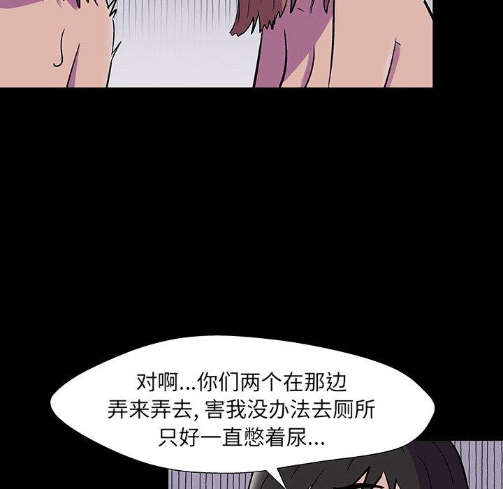 韩国漫画反乌托邦游戏韩漫_反乌托邦游戏-第144话在线免费阅读-韩国漫画-第22张图片