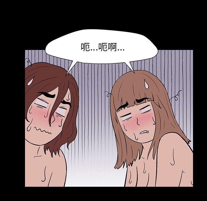 韩国漫画反乌托邦游戏韩漫_反乌托邦游戏-第144话在线免费阅读-韩国漫画-第26张图片