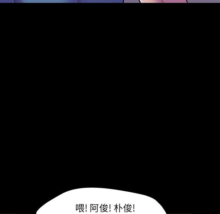 韩国漫画反乌托邦游戏韩漫_反乌托邦游戏-第144话在线免费阅读-韩国漫画-第36张图片