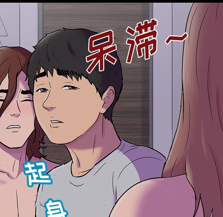 韩国漫画反乌托邦游戏韩漫_反乌托邦游戏-第144话在线免费阅读-韩国漫画-第44张图片