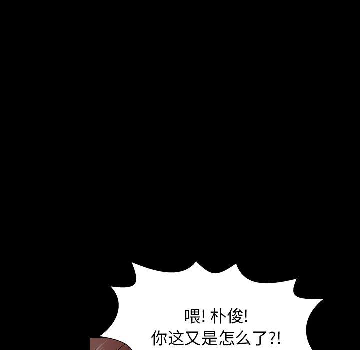 韩国漫画反乌托邦游戏韩漫_反乌托邦游戏-第144话在线免费阅读-韩国漫画-第59张图片