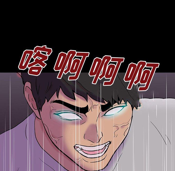 韩国漫画反乌托邦游戏韩漫_反乌托邦游戏-第144话在线免费阅读-韩国漫画-第69张图片