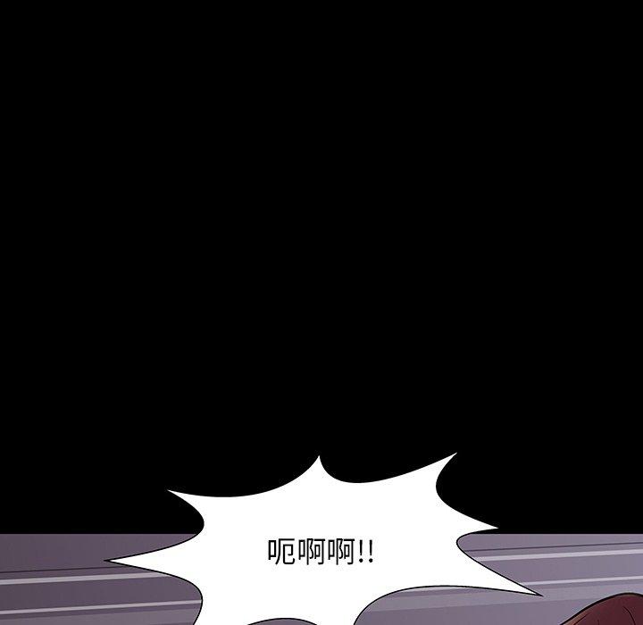 韩国漫画反乌托邦游戏韩漫_反乌托邦游戏-第144话在线免费阅读-韩国漫画-第72张图片