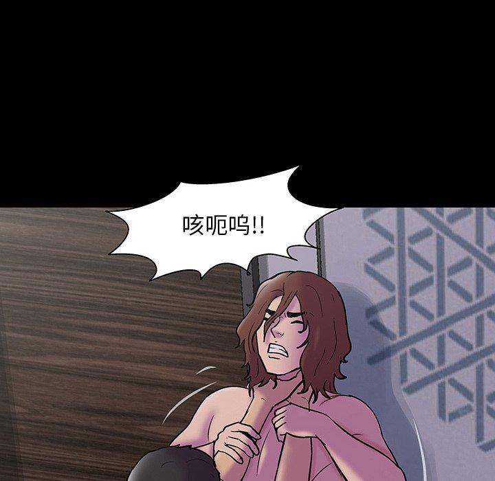 韩国漫画反乌托邦游戏韩漫_反乌托邦游戏-第144话在线免费阅读-韩国漫画-第78张图片