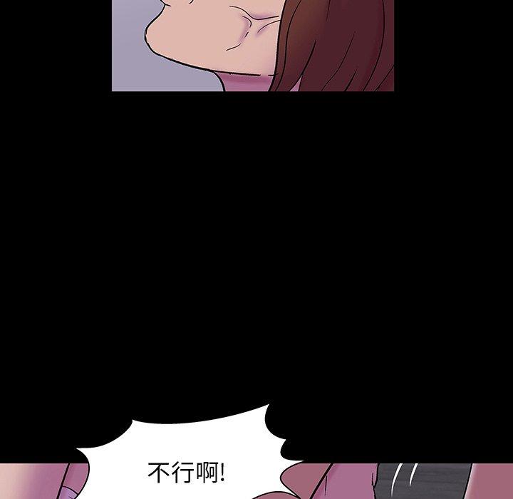 韩国漫画反乌托邦游戏韩漫_反乌托邦游戏-第144话在线免费阅读-韩国漫画-第91张图片