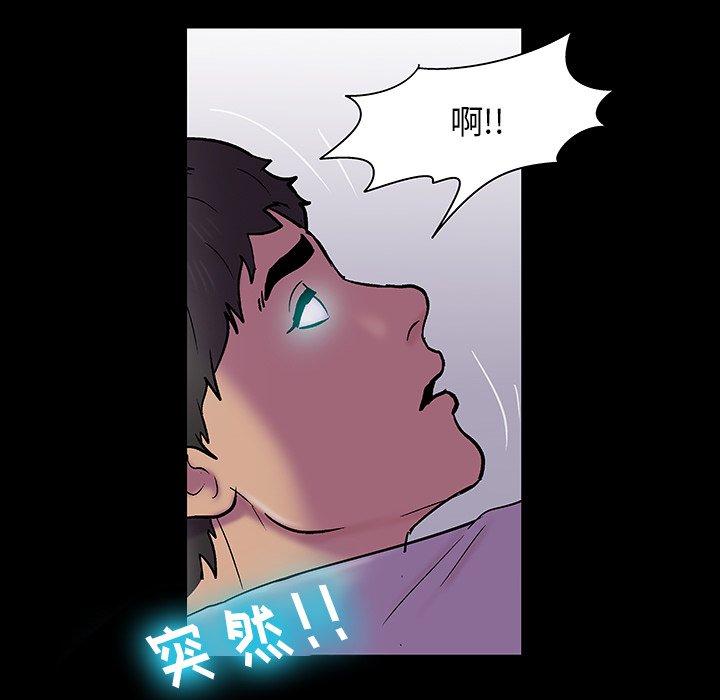 韩国漫画反乌托邦游戏韩漫_反乌托邦游戏-第144话在线免费阅读-韩国漫画-第95张图片