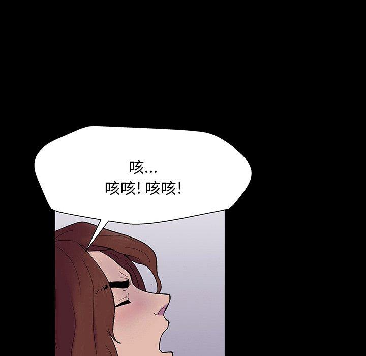 韩国漫画反乌托邦游戏韩漫_反乌托邦游戏-第144话在线免费阅读-韩国漫画-第103张图片