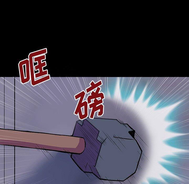 韩国漫画反乌托邦游戏韩漫_反乌托邦游戏-第144话在线免费阅读-韩国漫画-第113张图片