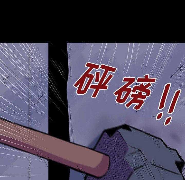 韩国漫画反乌托邦游戏韩漫_反乌托邦游戏-第144话在线免费阅读-韩国漫画-第136张图片