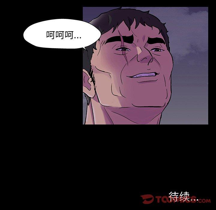 韩国漫画反乌托邦游戏韩漫_反乌托邦游戏-第144话在线免费阅读-韩国漫画-第147张图片