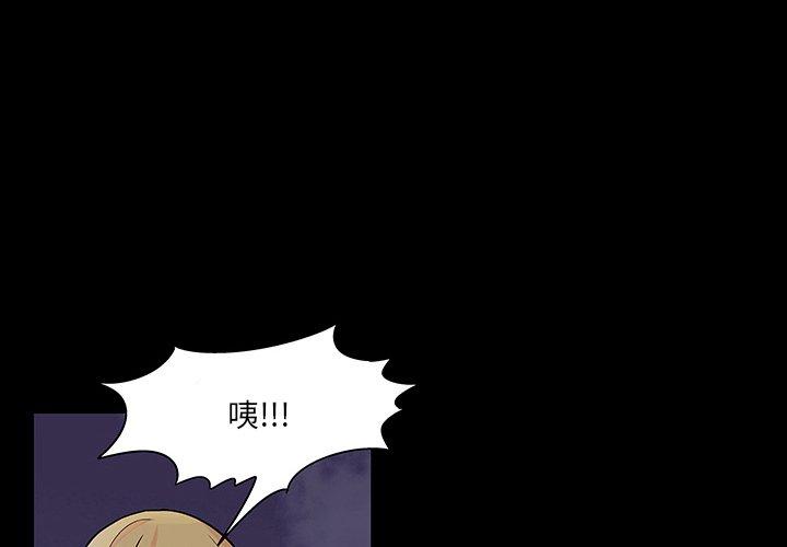 韩国漫画反乌托邦游戏韩漫_反乌托邦游戏-第145话在线免费阅读-韩国漫画-第4张图片