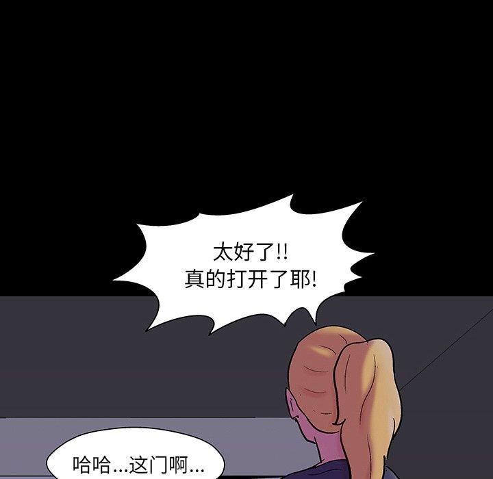 韩国漫画反乌托邦游戏韩漫_反乌托邦游戏-第145话在线免费阅读-韩国漫画-第7张图片